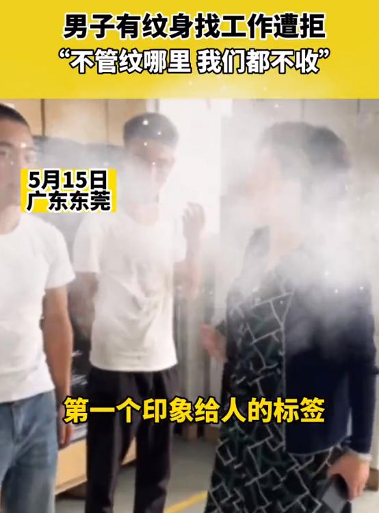 广东东莞小伙进厂做小时工,广东东莞精神小伙进厂