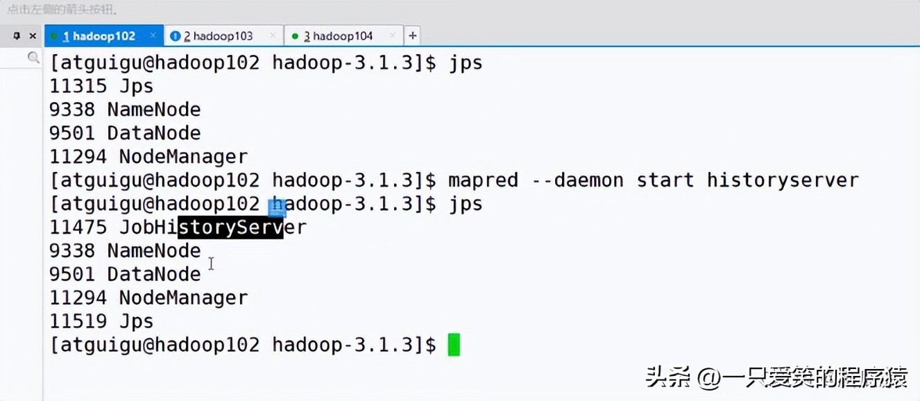 手动搭建hadoop集群005_历史服务器_日志聚集_动态管理_单独启停