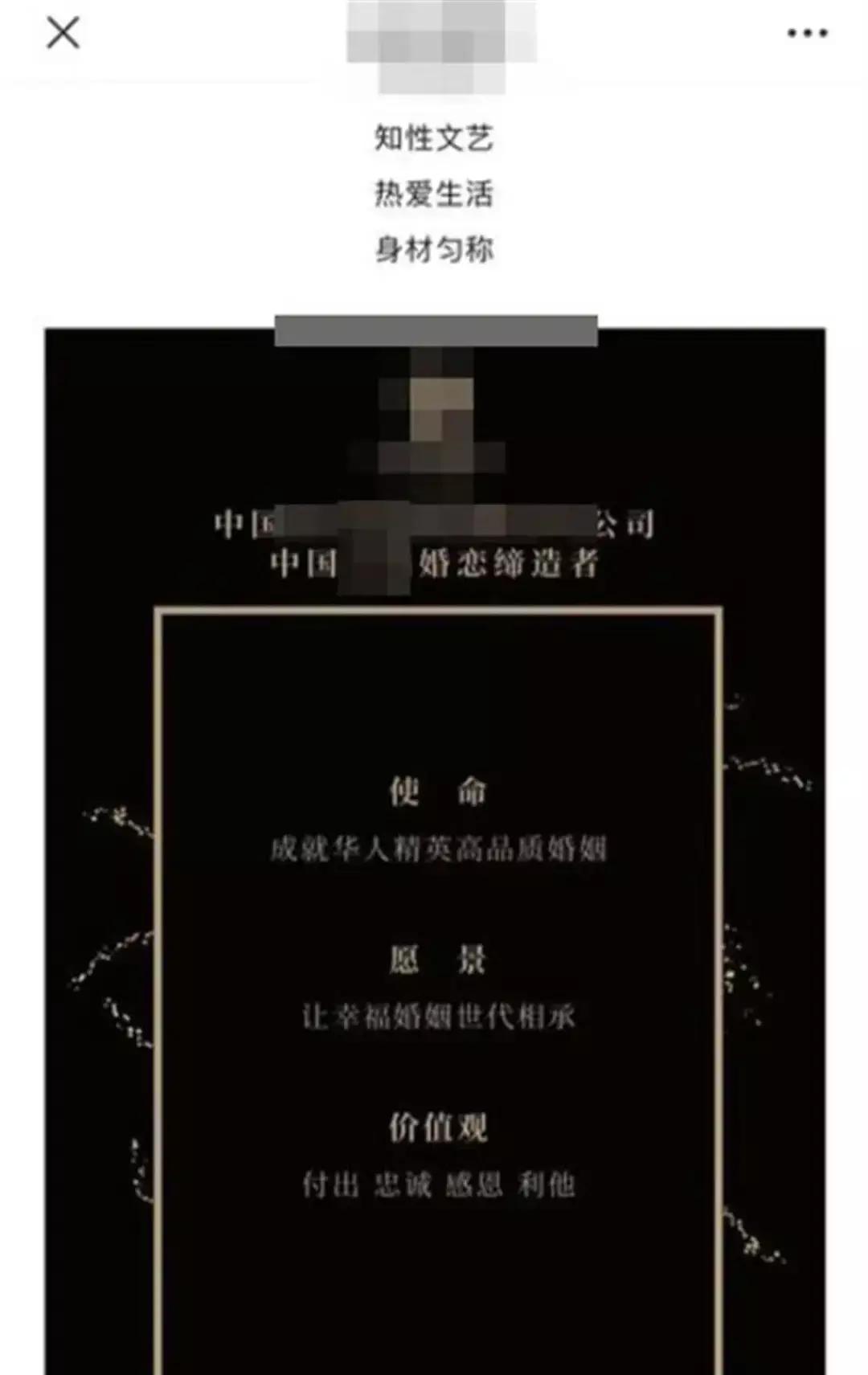 婚恋平台盗用张颂文照片征婚,张颂文方回应被婚恋网盗用照片