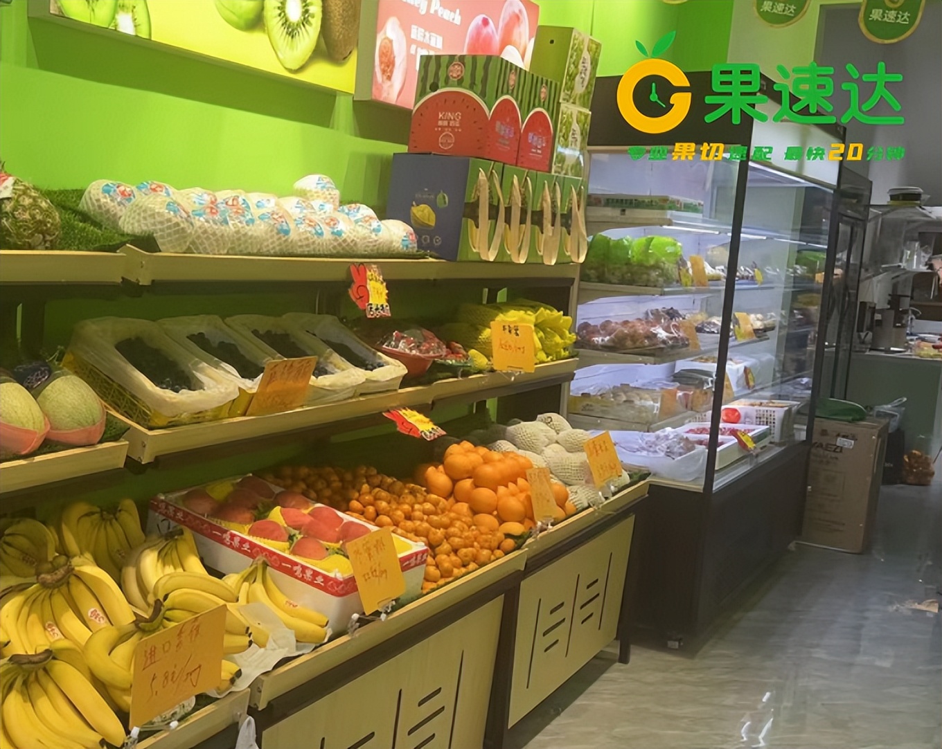 开水果店要必备什么条件,新手开水果店利润有多大