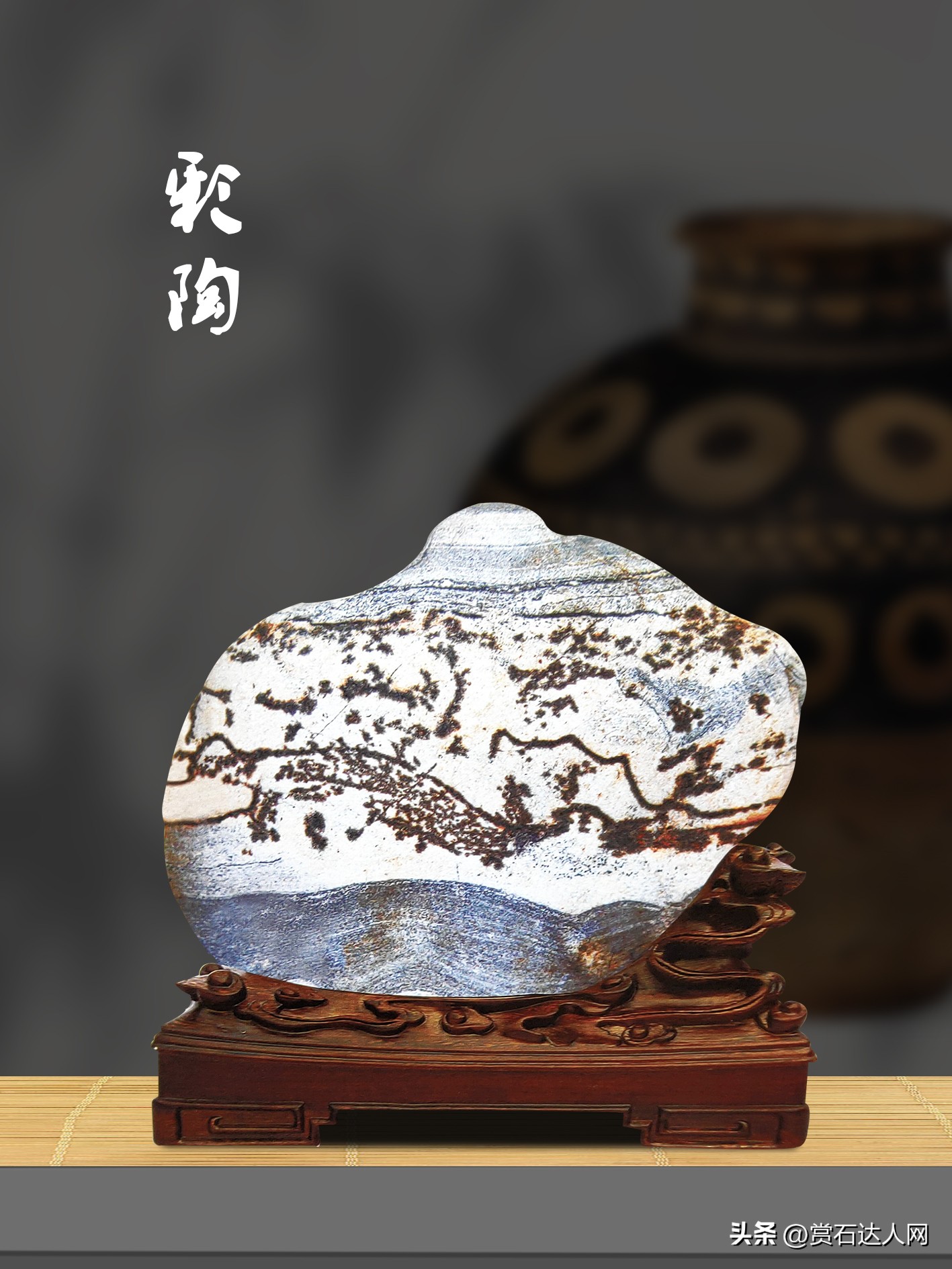 黄河山水类图纹石的审美与鉴赏,黄河石一石两面图片