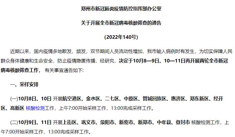 富士康不跑离职单,富士康不跑自离单会怎么样