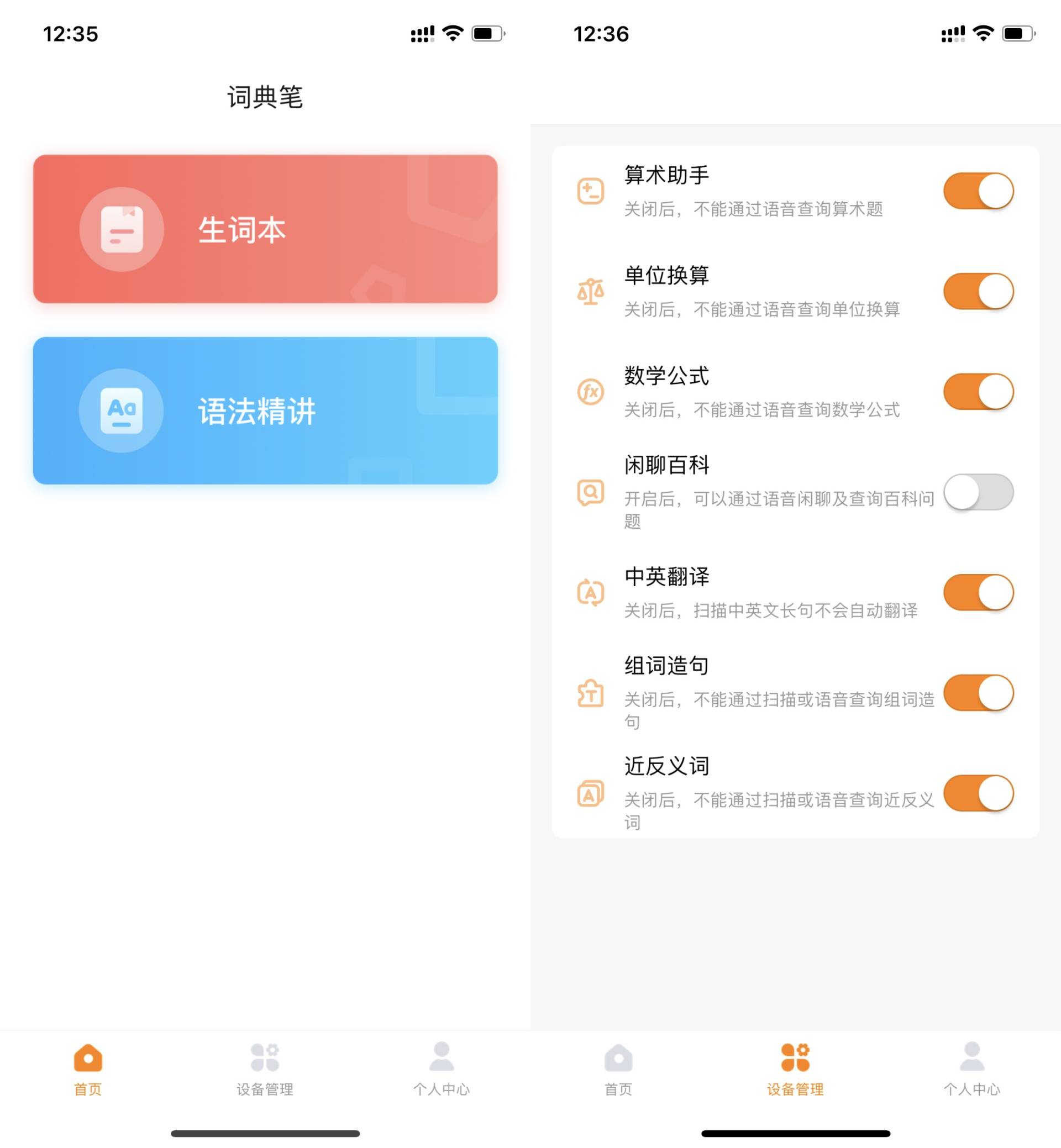 适合3到12岁孩子的礼物推荐,精致伴手礼儿童礼物推荐
