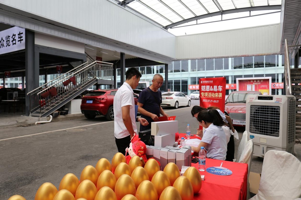 铠恩国际汽车展,巴南区铠恩国际汽车城