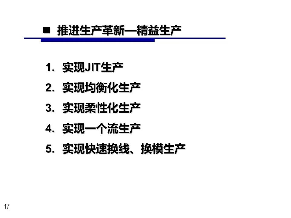 采购成本节约ppt图表,成本节约数据展示ppt