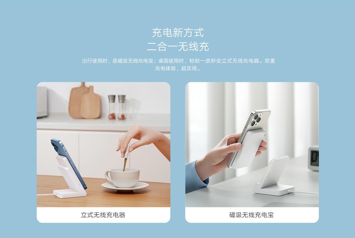 小米11磁吸充电宝,苹果磁吸充电宝小米可以用吗