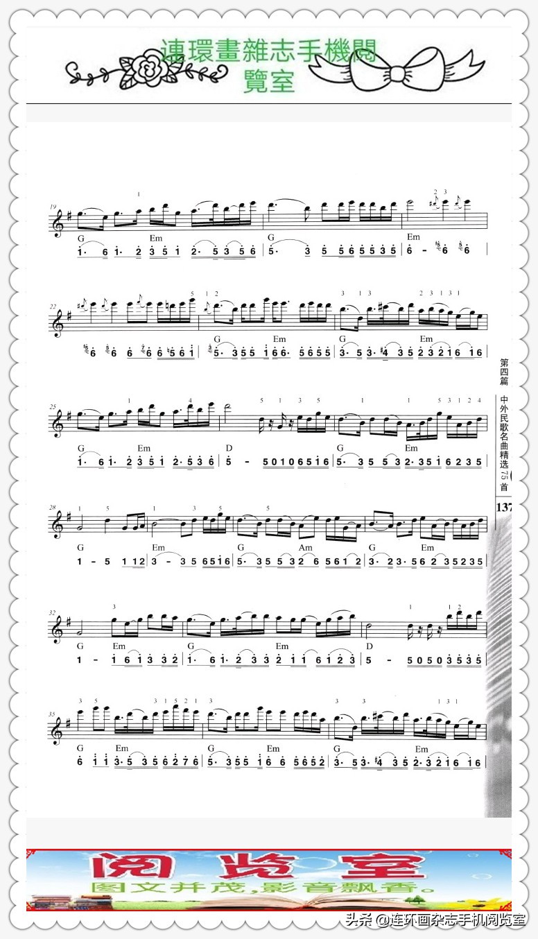 自学电子琴50课,轻松学音乐电子琴教学