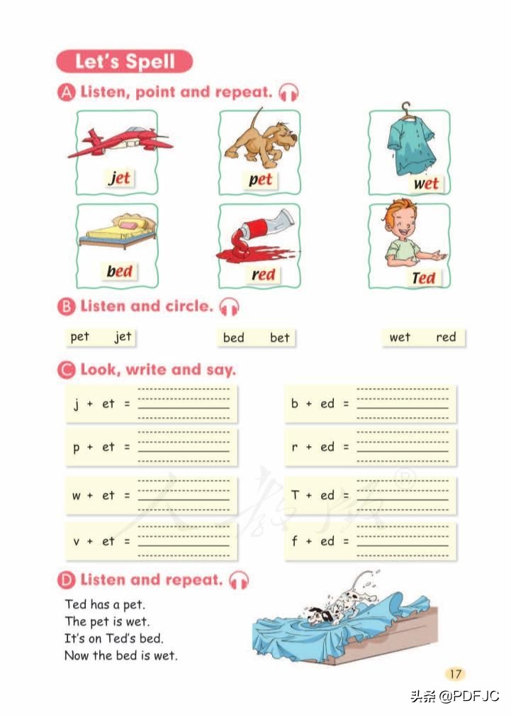 统编小学英语三年级下册,统编版英语小学教材