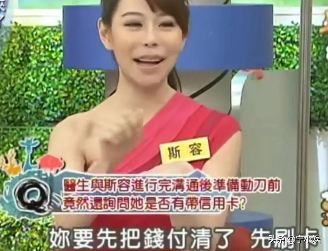 整容达人200次整容失败整成僵尸,整容成功逆袭案例削骨