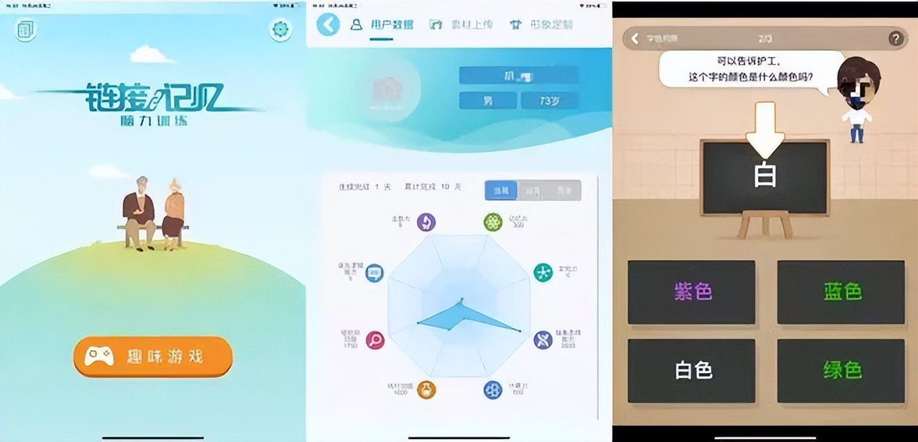 波克城市怎么老闪退,波克城市如何快速升级