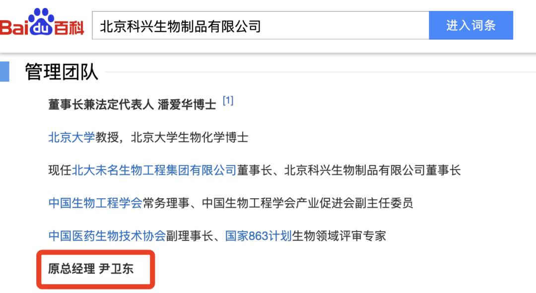 疫苗利润,疫苗的利润