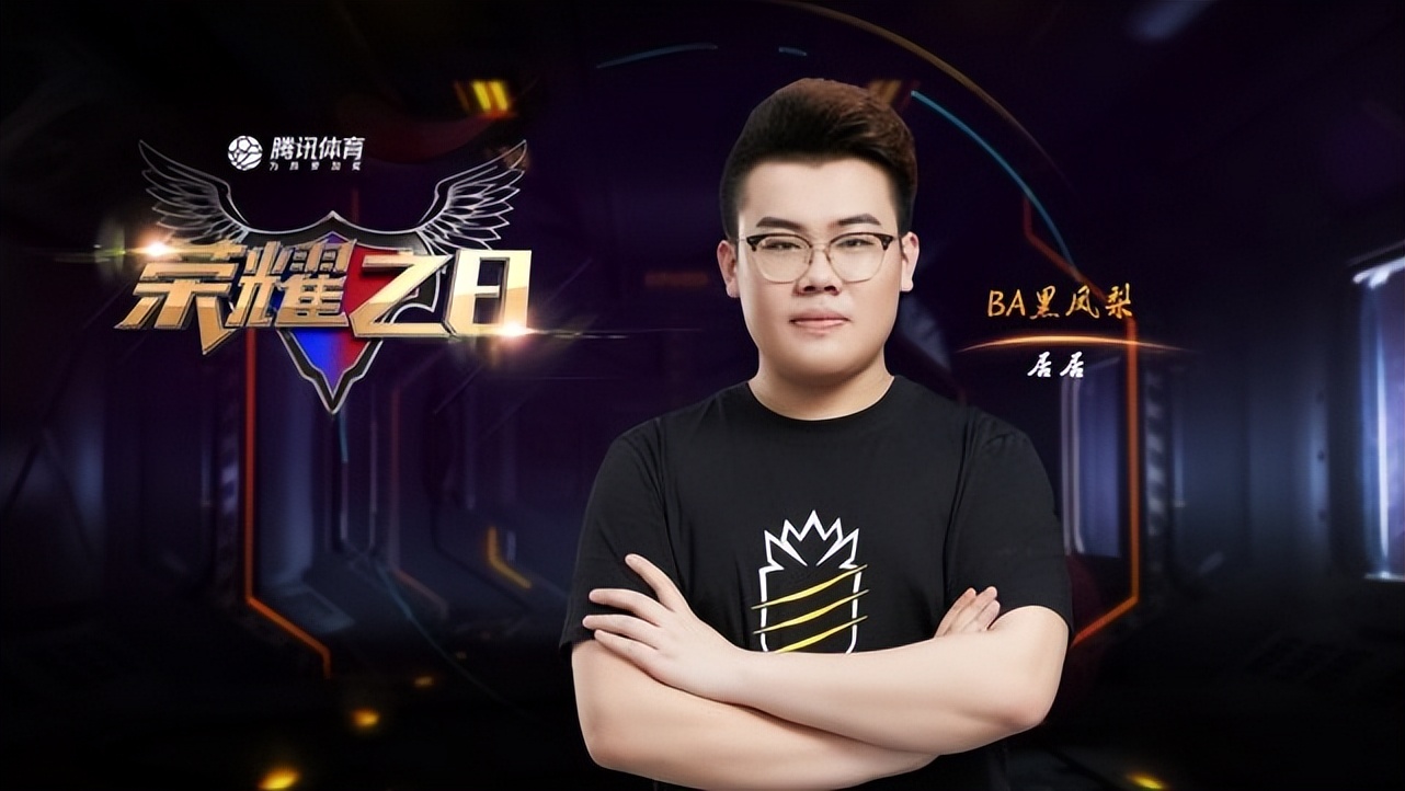 2023KPL常规赛：DYG对阵狼队，居居在*牙虎**直播解说本场比赛。