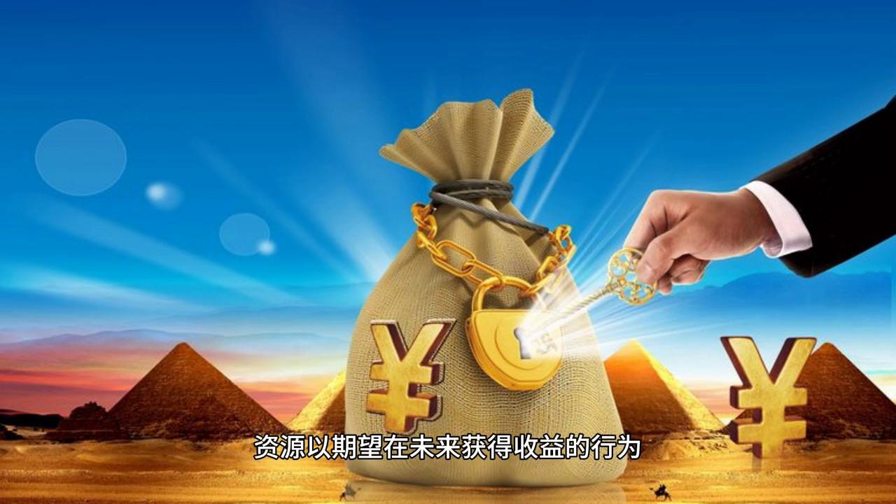 投资学专业课程,投资学