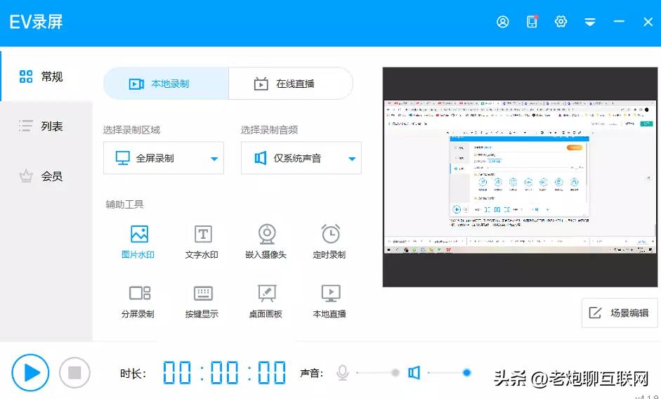 十大职场神器app,职场高手必备的软件有哪些