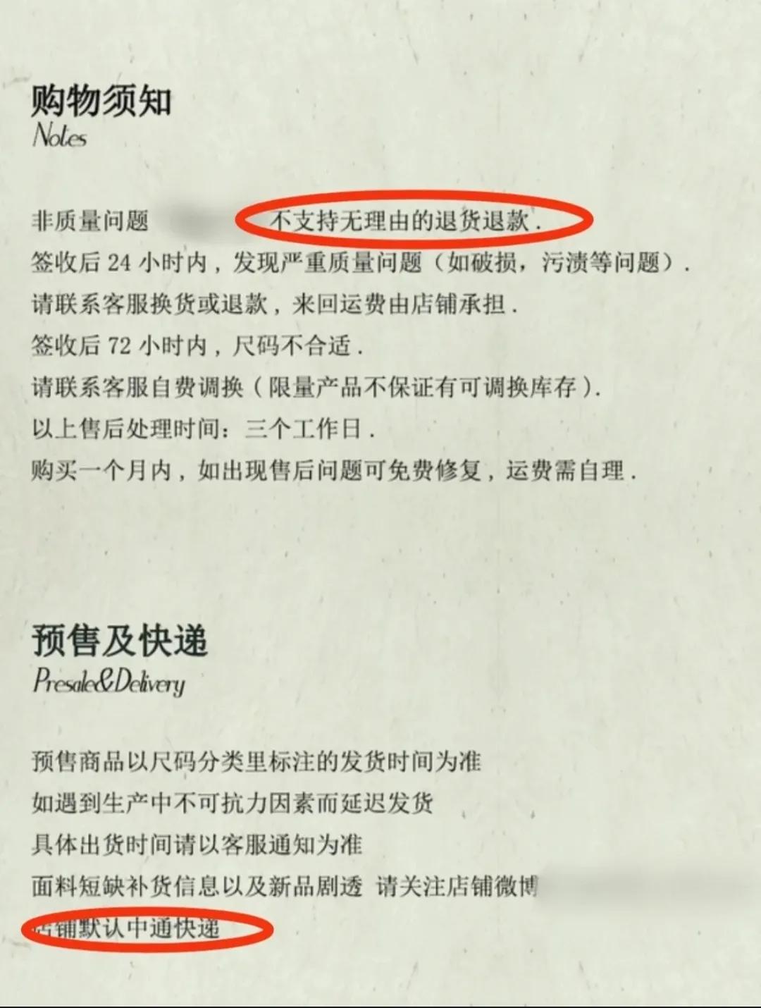 网购vs实体购物英文表达,网购比店购便宜