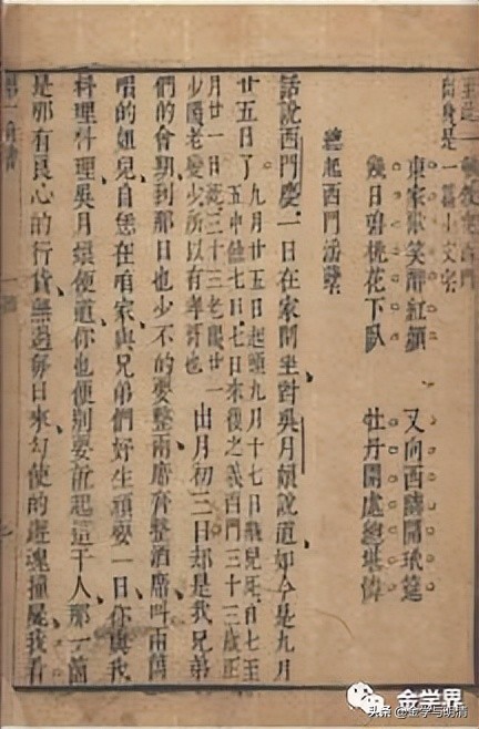 杨国玉形意拳,杨国玉全部视频