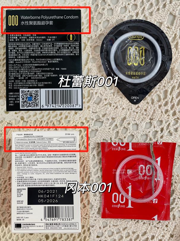 安全套顶部破损,怎样检查安全套是否破损