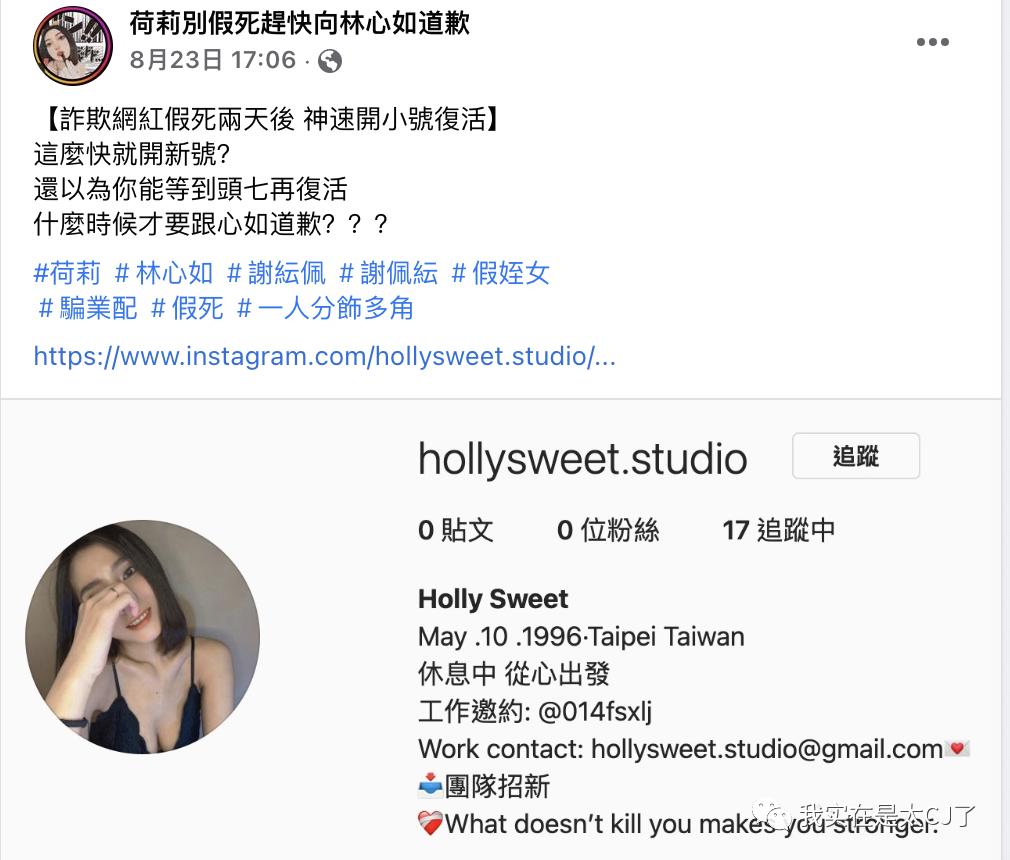 花式碰瓷方式这也太可怕了吧,论各种奇葩的碰瓷方式