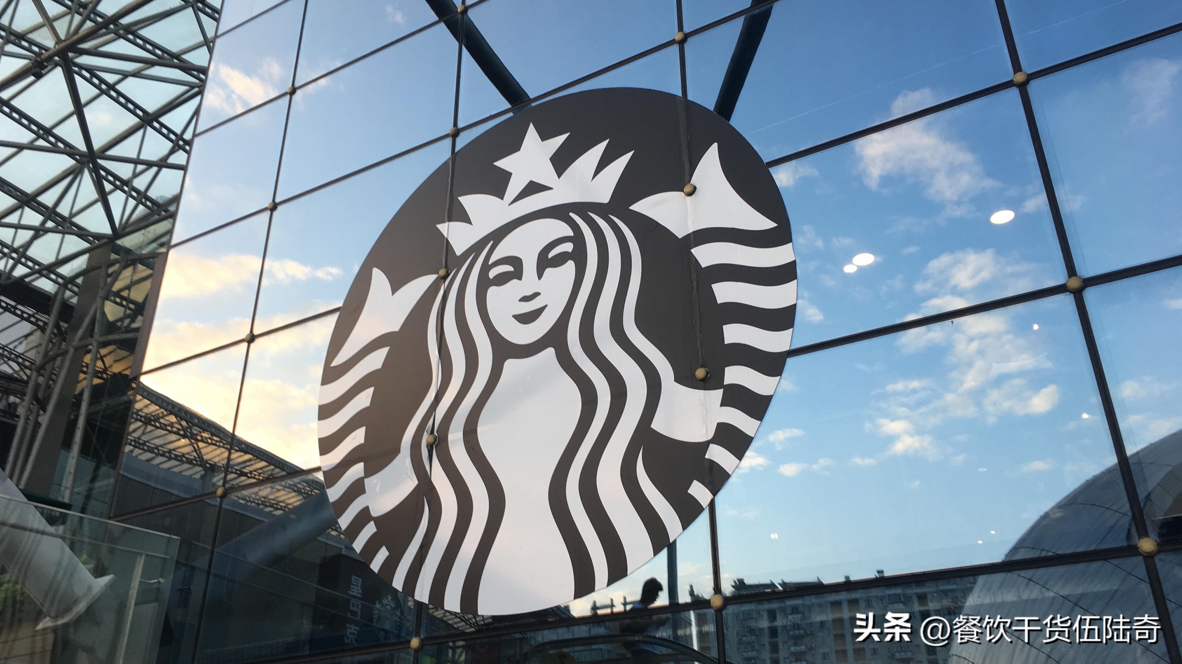 星巴克最终选择,星巴克后来怎样了