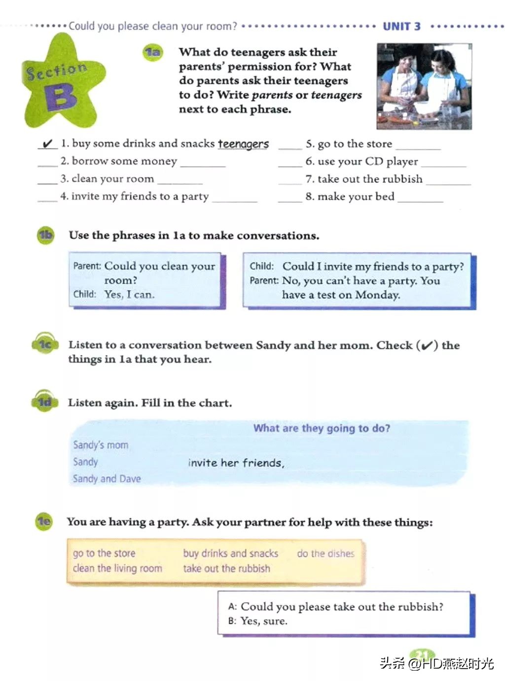 假期预习练习册,假期预习同步练习册