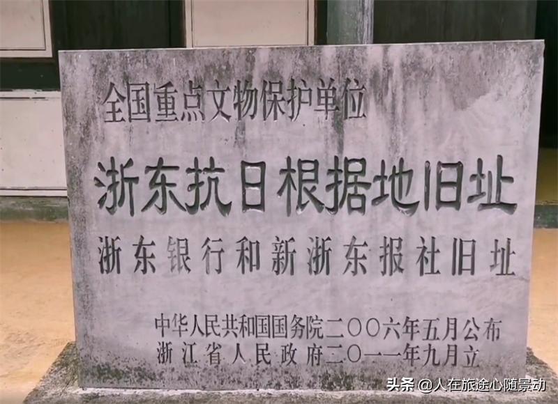 浙江余姚有哪些风景好的地方,浙江省余姚的风景视频