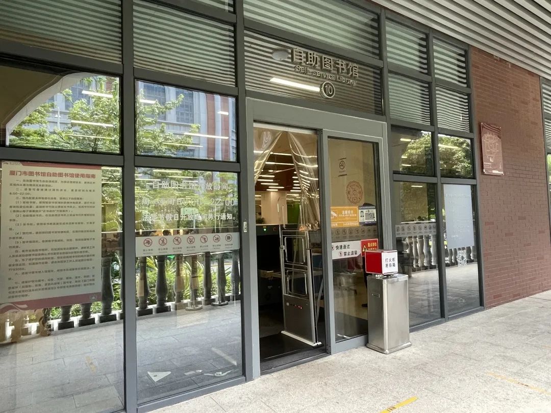 深夜图书馆看书,图书馆攻略