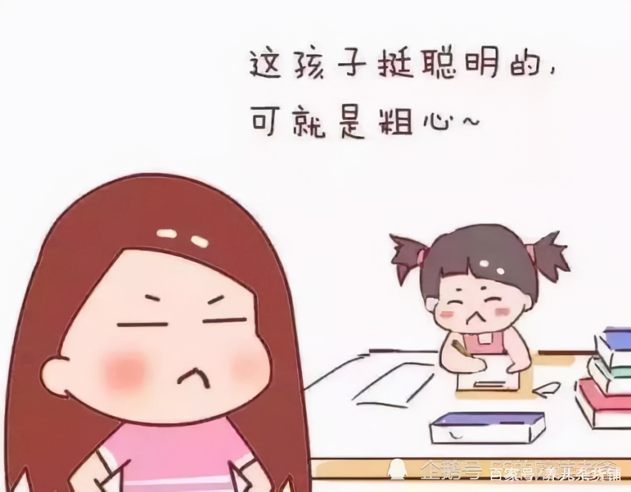 孩子总漏做题目怎么办,小孩老漏写题怎么办