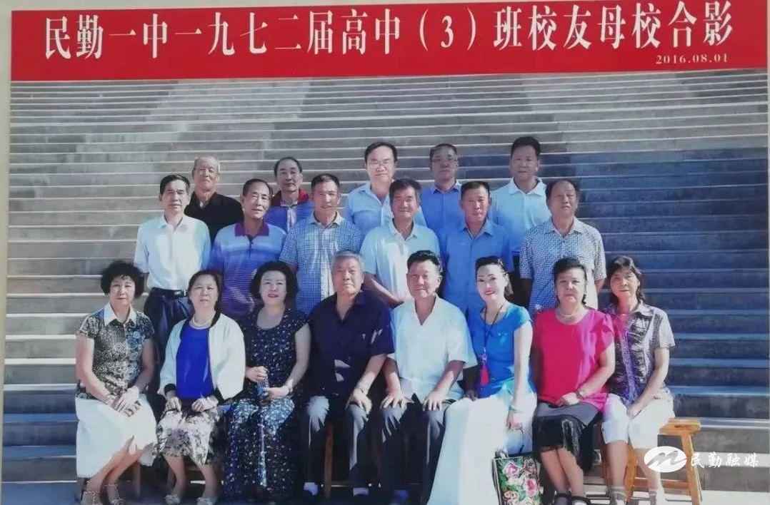 民勤一中陈恩德,民勤陈恩德