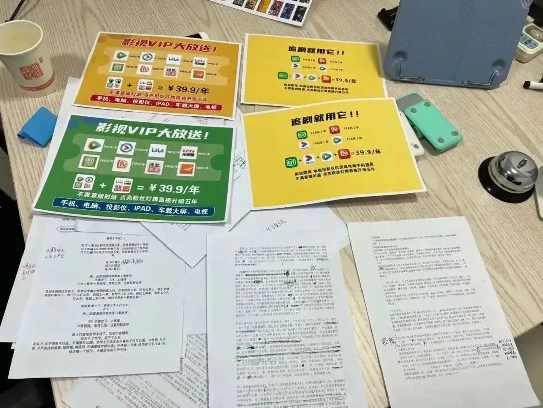 视频全网vip靠谱吗,视频vip一号通