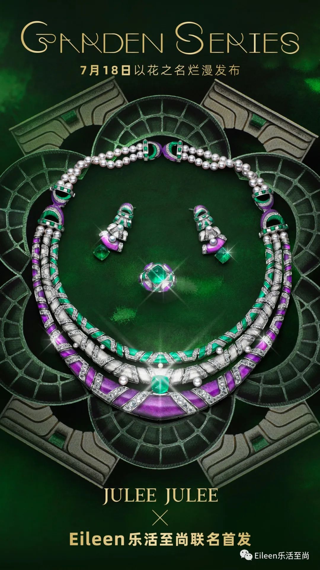 宠妻送百亿？名门贵族都执迷的高珠究竟什么样？