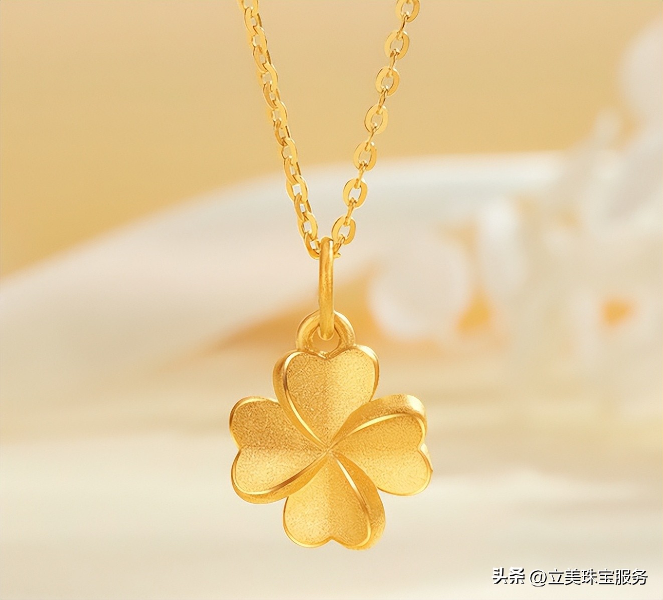 黄金项链今日金价多少一克 (现在黄金项链多少钱一克)