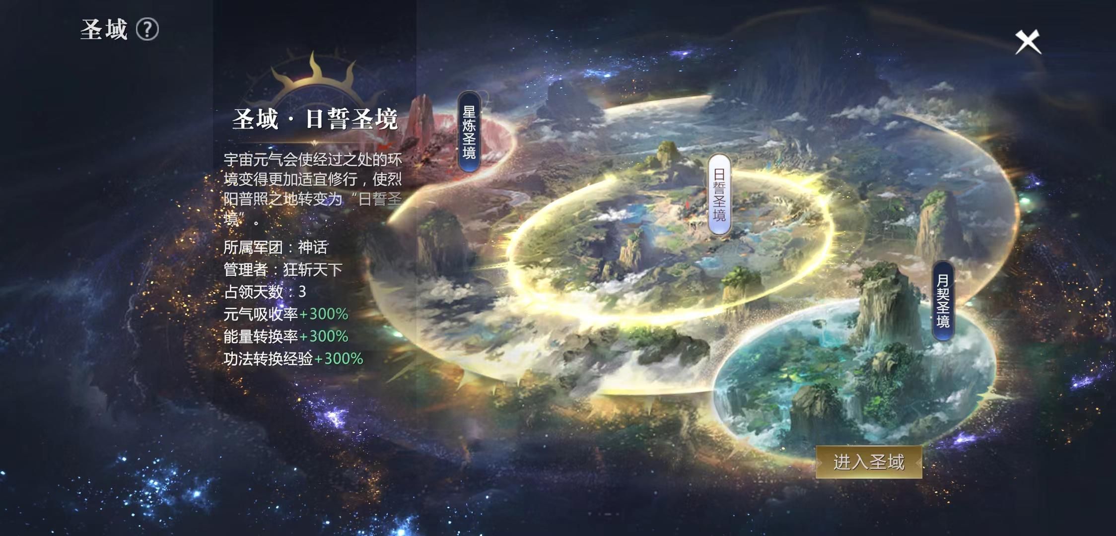 经典IP一朝回归，《魔域手游2》开启公测，再掀火热狂潮