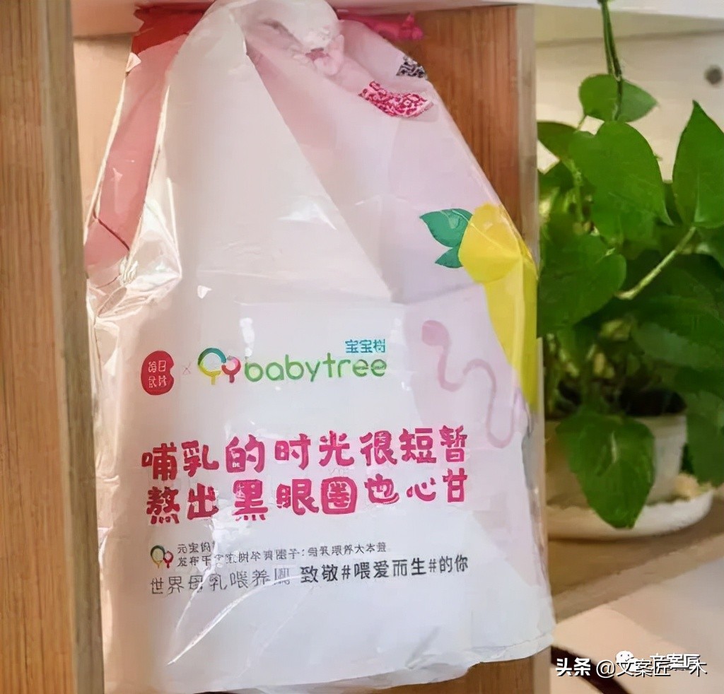 高级看淡世俗文案,那些饱含爱意的文案