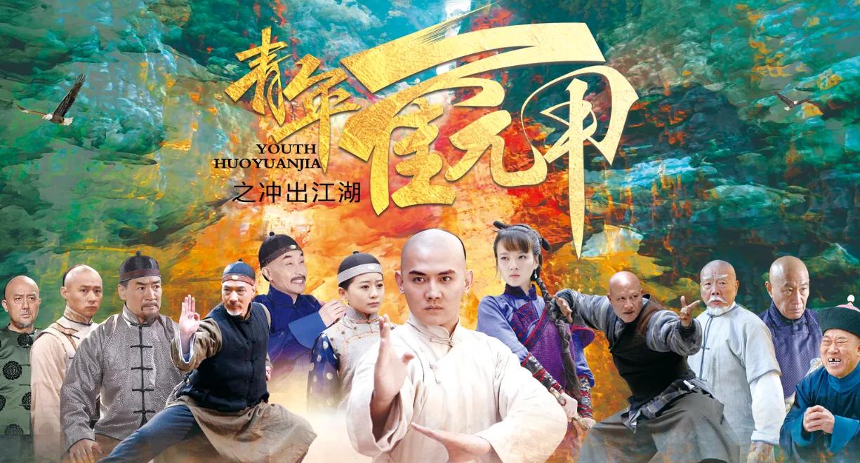 今日精彩推介：电视剧《李春天的春天》银川电视台第一套今晚播出