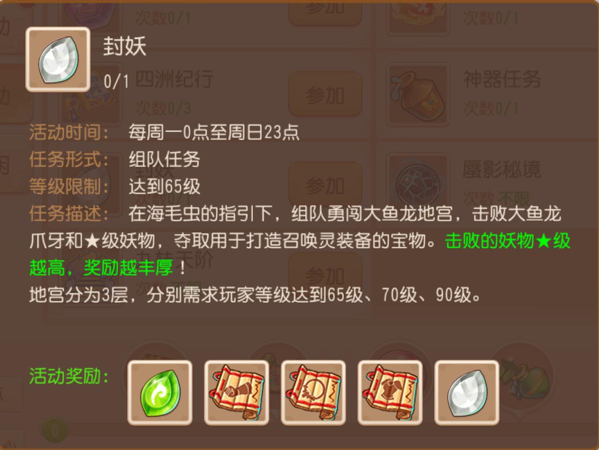 梦幻西游手游跨服摆摊几天下架,梦幻西游手游老区还能挣金币么