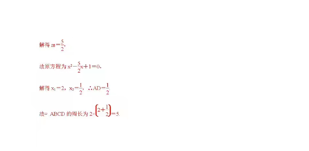 初三上册数学一元二次方程例题,九年级数学一元二次方程的判别式