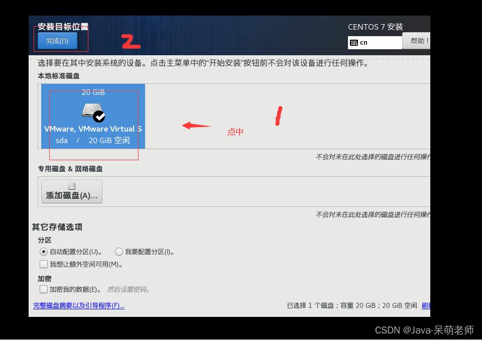 linux环境搭建步骤,阿里云搭建linux环境