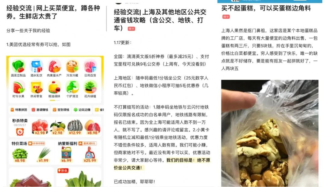 抠门能致富吗,抠门成了首富