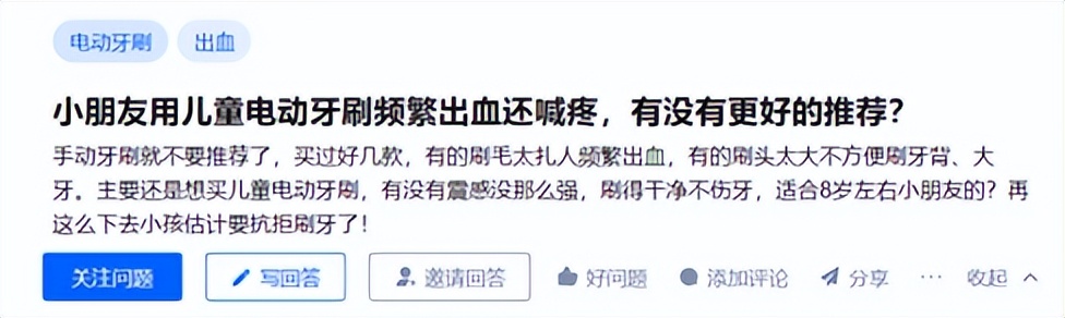 儿童电动牙刷的好处与危害有哪些,儿童电动牙刷的好处与坏处