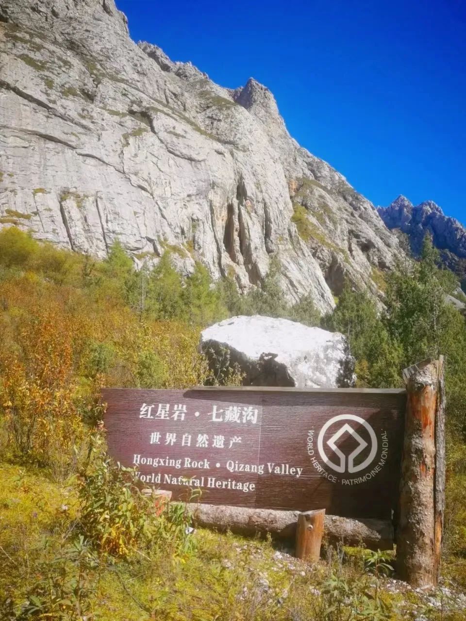 松潘秘境：野性与静谧共存的七藏沟