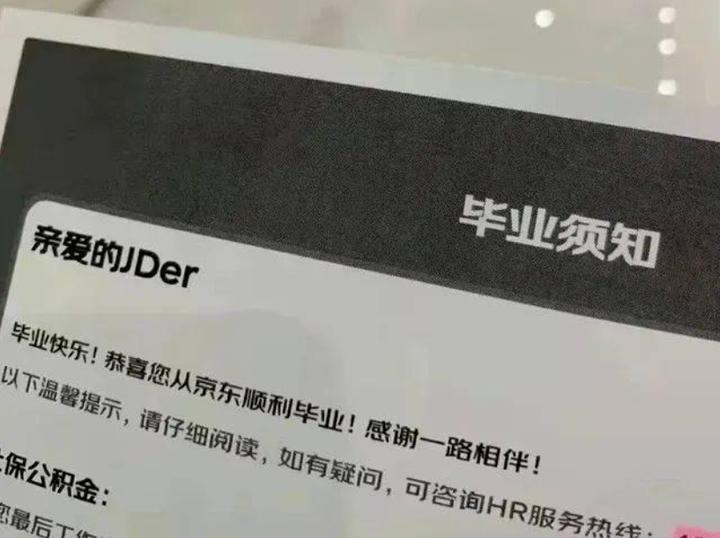 科莱特sap顾问通过率,科莱特公司sap顾问怎么样