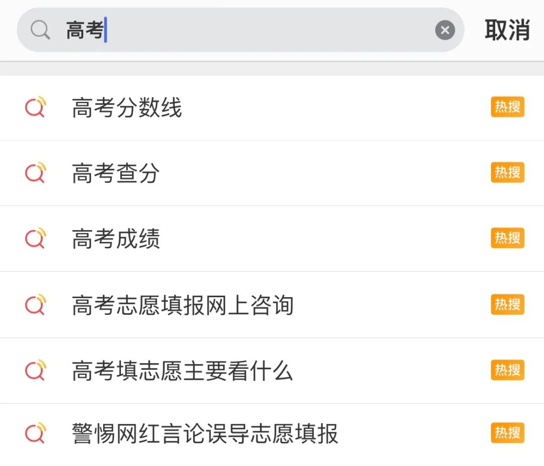 张雪峰建筑学考公务员,张雪峰如何看待建筑学