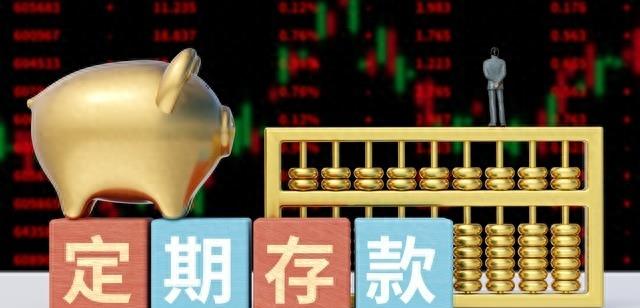 高利息一万一个月要还多少,高额定期存款利润