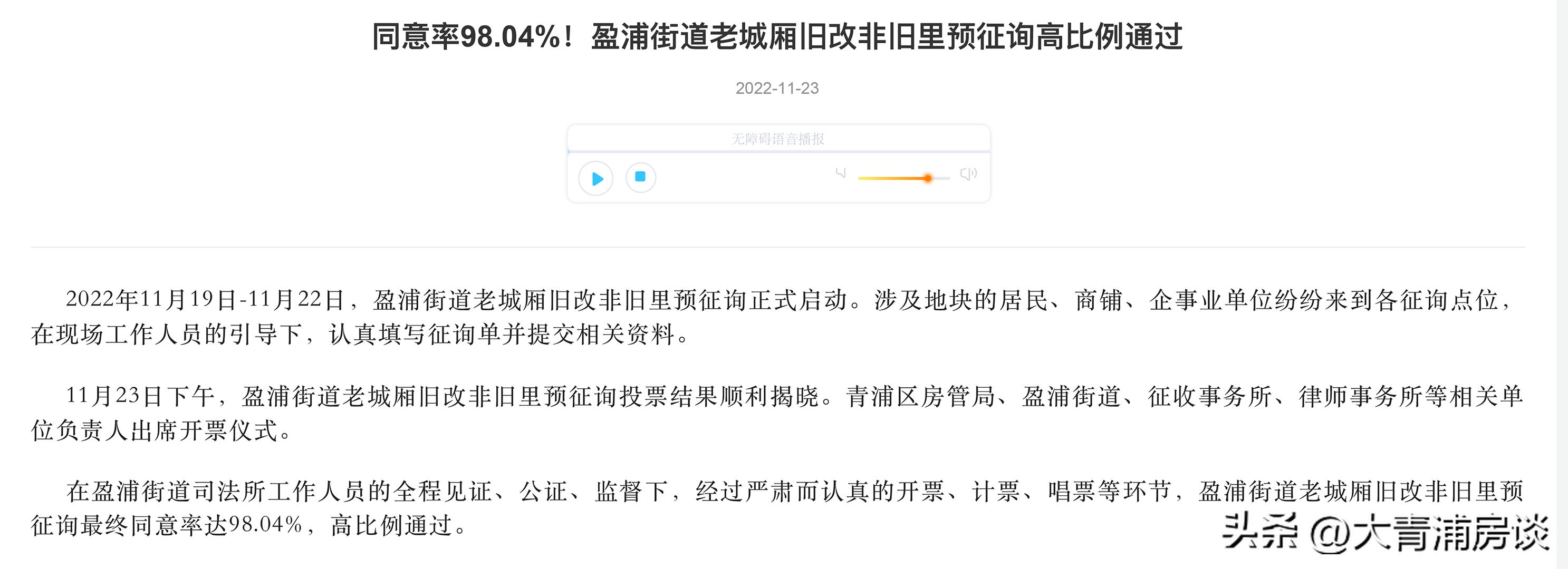 江南区新天地,江南新天地简介