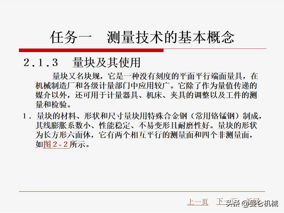 58椤祊pt鏁欑▼,56椤祊pt鍏ㄩ儴鍐呭