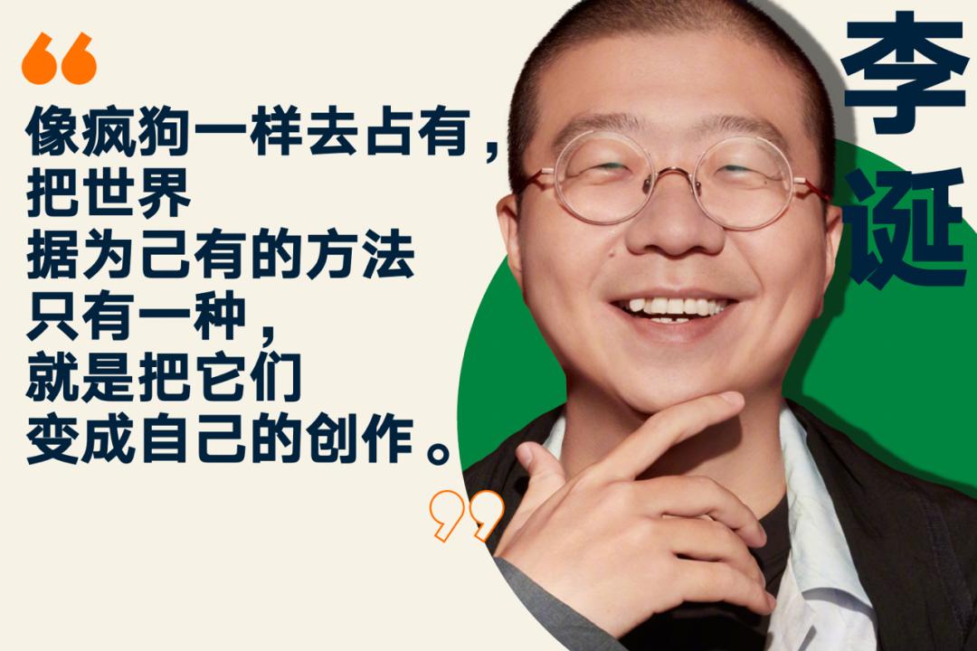 罗振宇2024跨年演讲含全套ppt,罗振宇2023跨年演讲有多少人观看