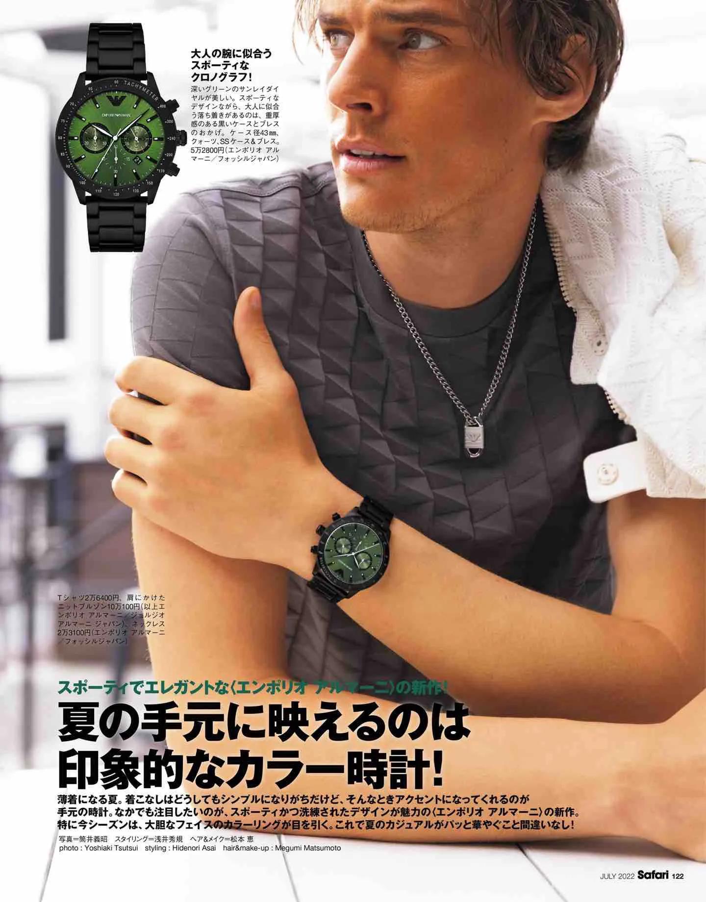 safari日系,safari日本女装