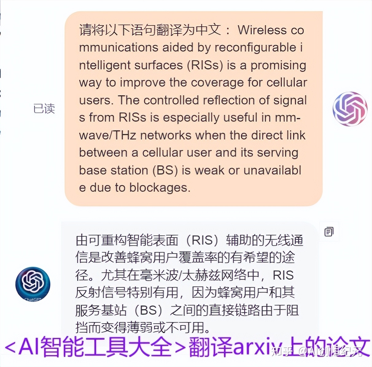 chatgpt润色论文有用么,如何训练chatgpt润色中文论文