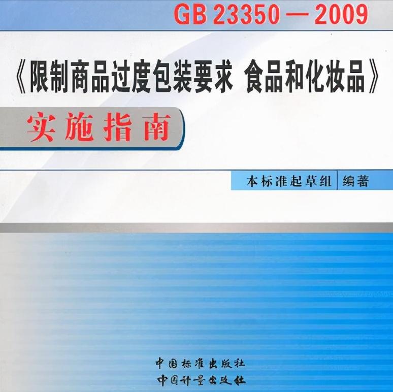 售价几百元礼盒拆开仅25个草莓,几百块的粽子
