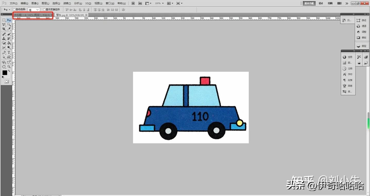 photoshop第一课魔棒工具,ps入门基础教学套索工具